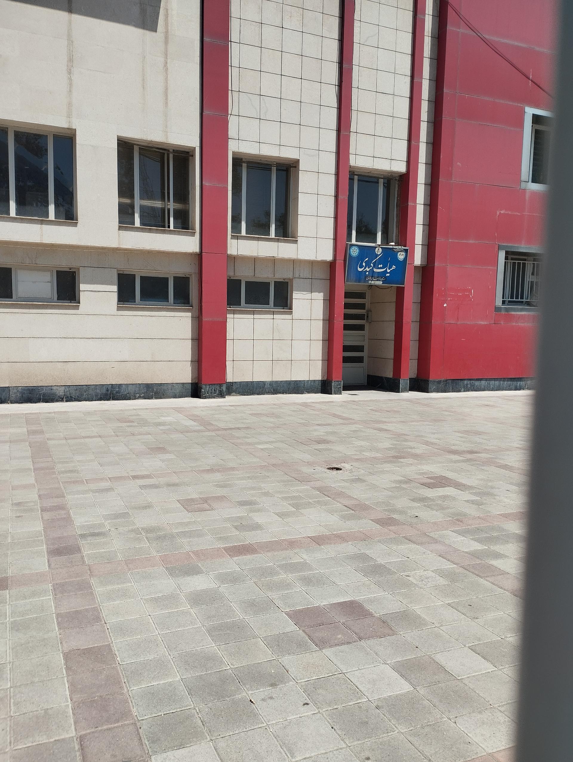 عکس هیئت کبدی 