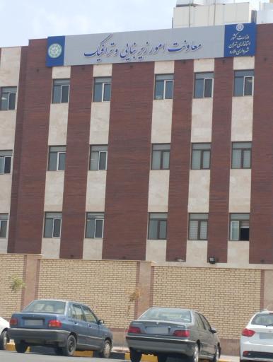 عکس معاونت امور زیبایی و ترافیک