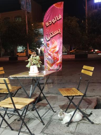 عکس خانه آبمیوه بستنی