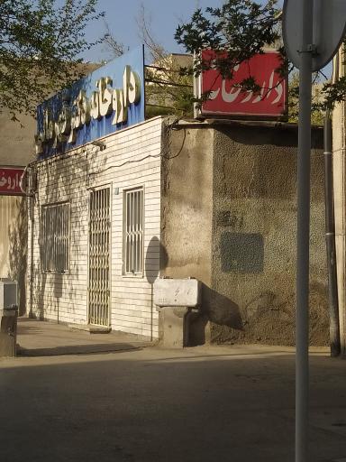 عکس داروخانه دکتر قهرمانی