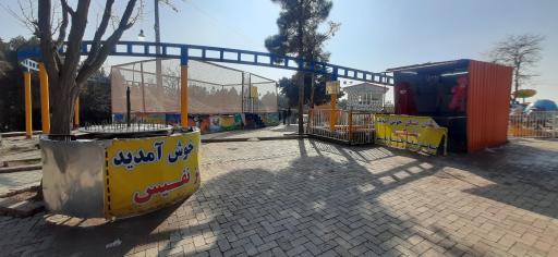 عکس شهربازی میامی