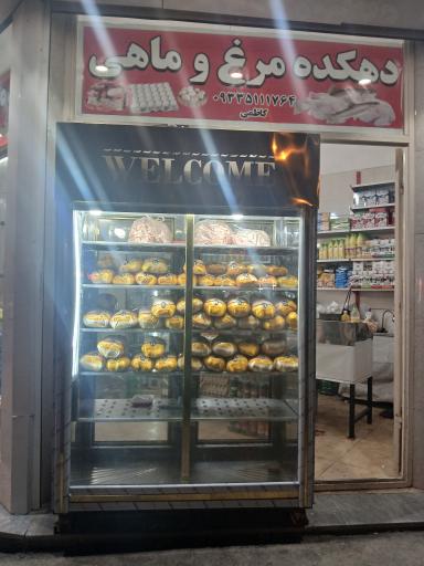 عکس پروتین سرای کاظمی