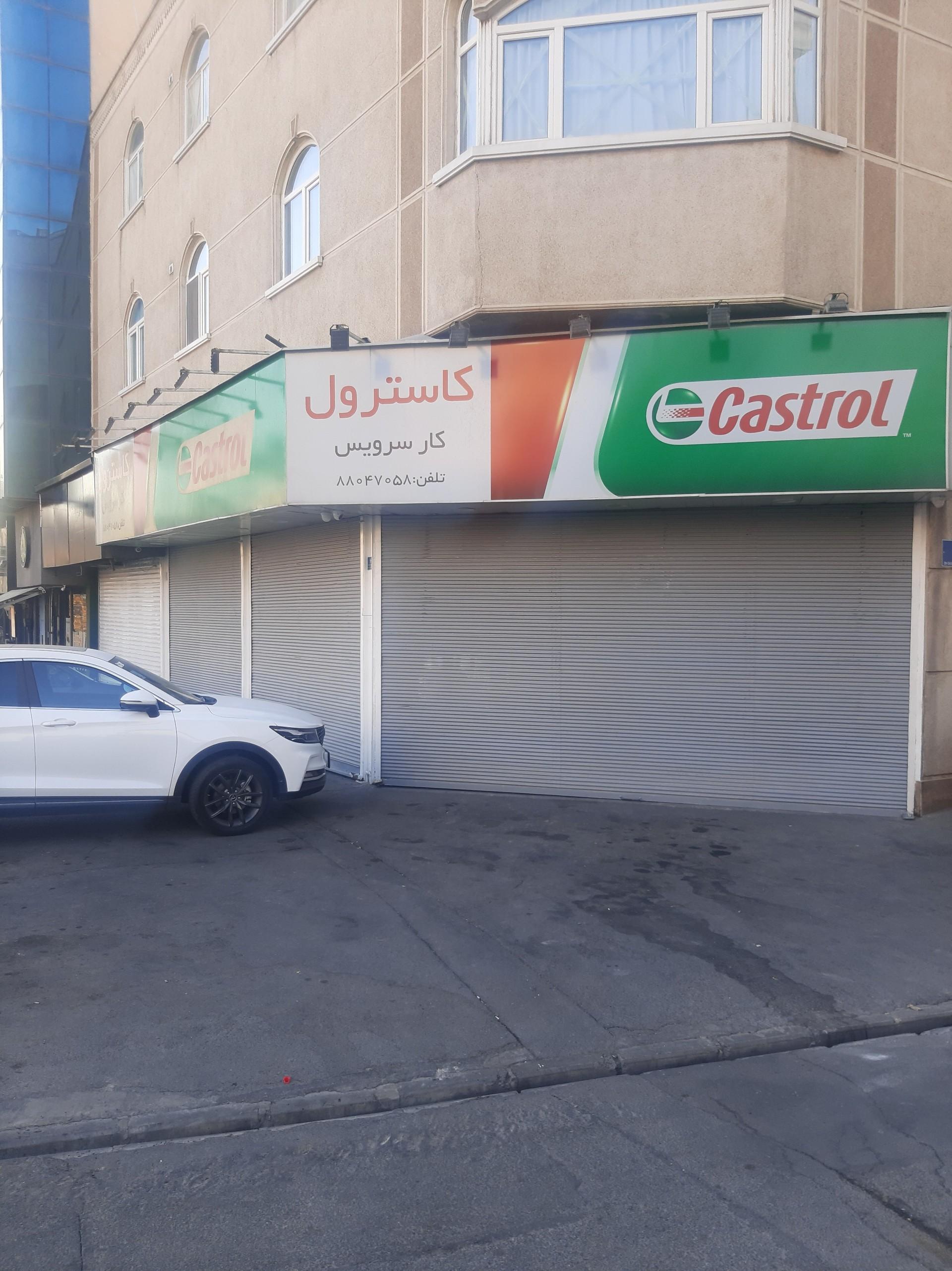 عکس کارسرویس