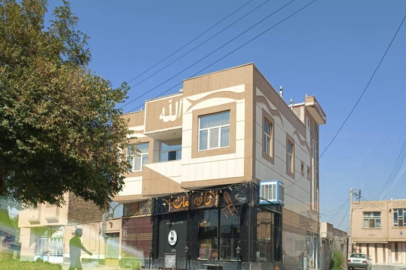 عکس کافه مات