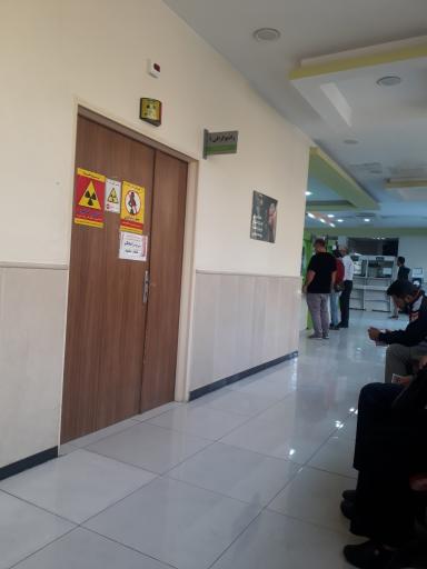 عکس مرکز تصویربرداری شهید صنیع خانی