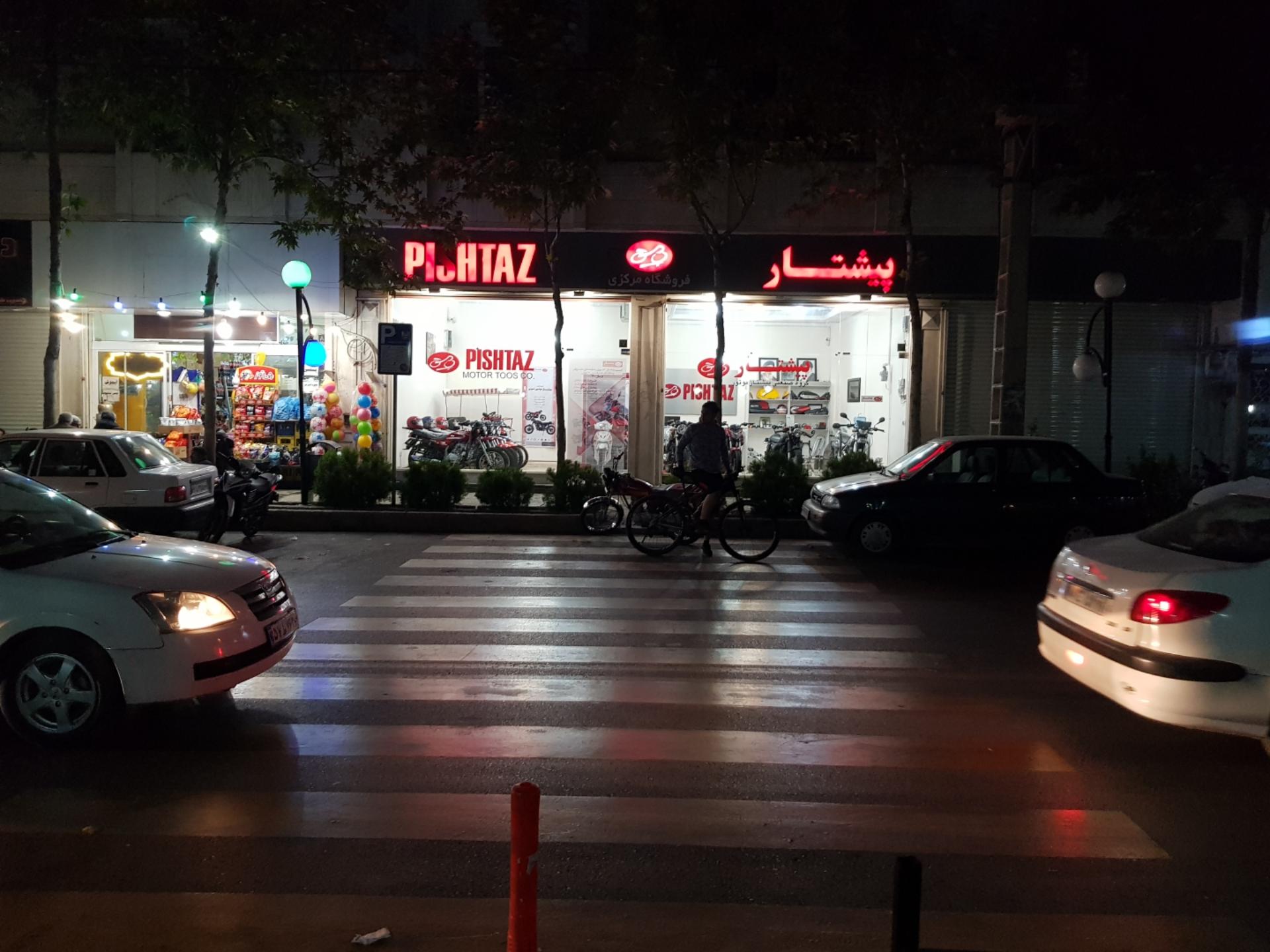 عکس موتور پیشتاز