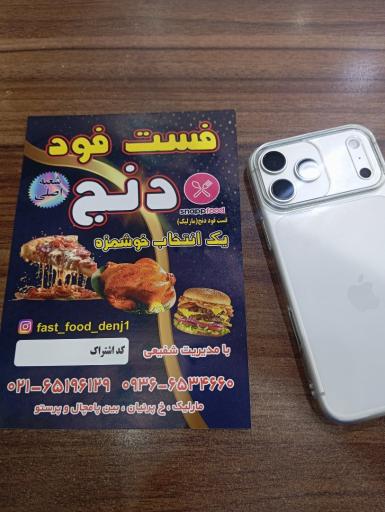 عکس پیتزا دنج