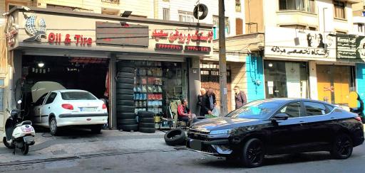 عکس لاستیک و روغن سعید