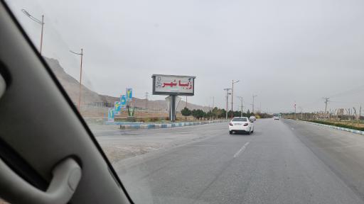 عکس زیباشهر