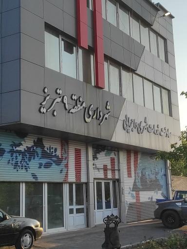 عکس معاونت خدمات شهری شهرداری منطقه ۹ تبریز