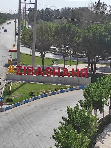 عکس زیباشهر