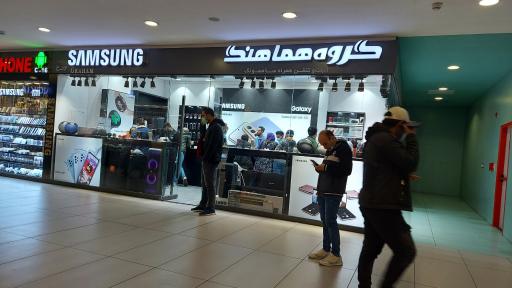 عکس فروشگاه تبلت و تلفن همراه گراهام گروه هماهنگ