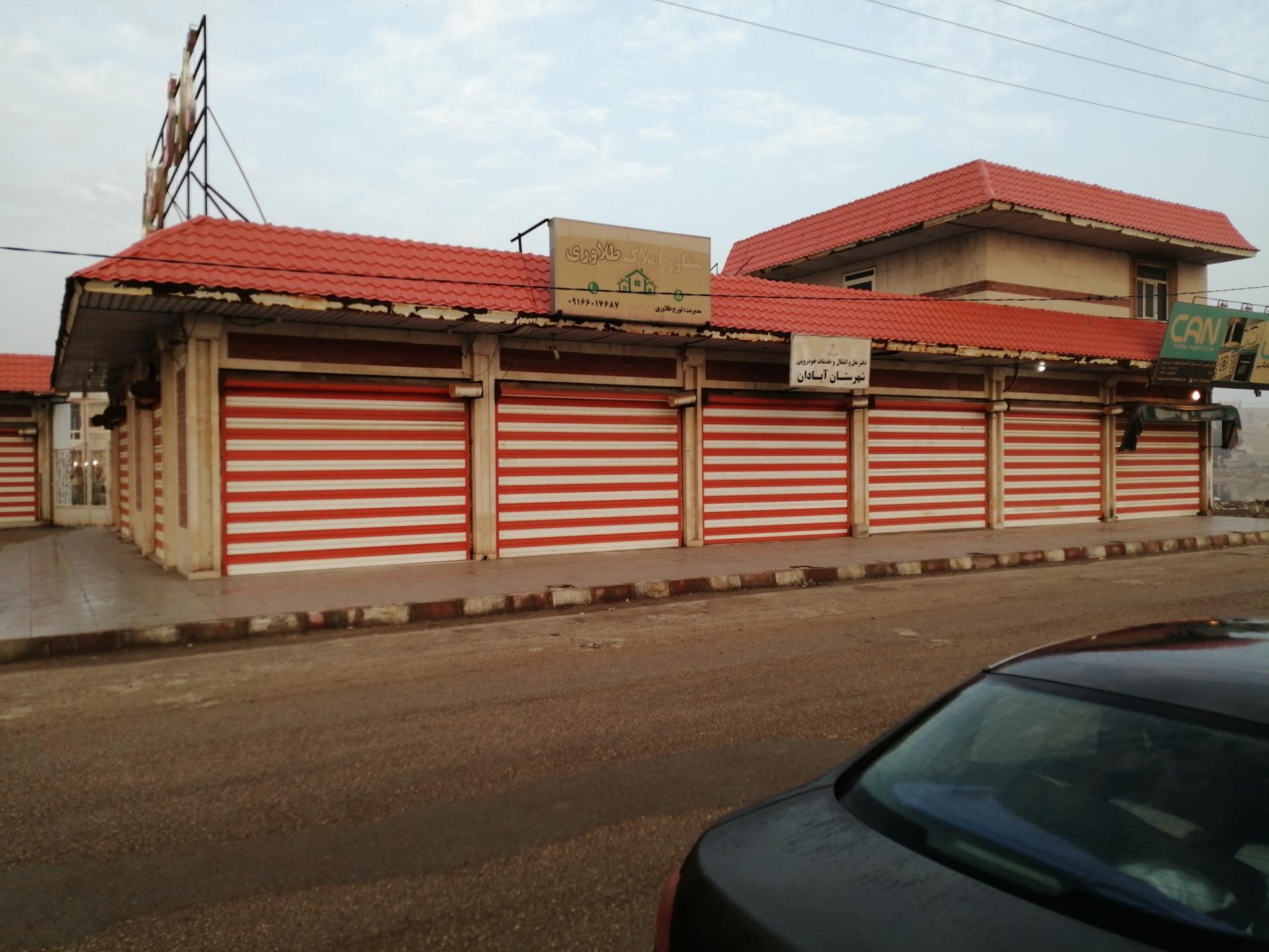 عکس دفتر نقل و انتقال و خدمات خودرویی (مرکز تعویض پلاک)