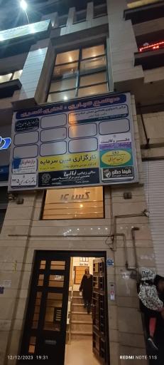 عکس رادیولوژی تخصصی دهان ، فک و صورت دکتر سها نوئین