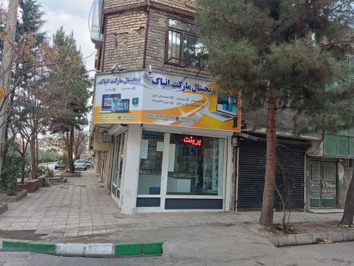 دیجیتال مارکت انیاک