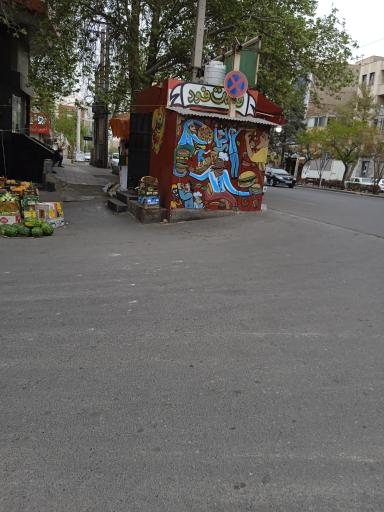 عکس کیوسک تنقلات 