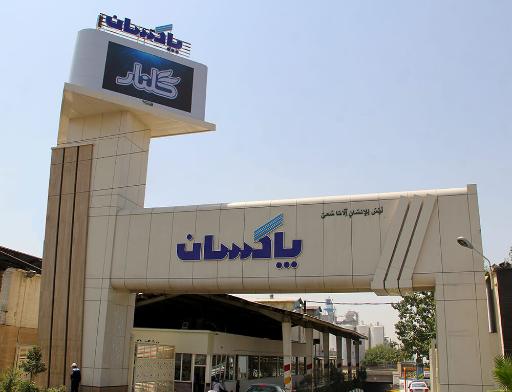 شرکت پاکسان