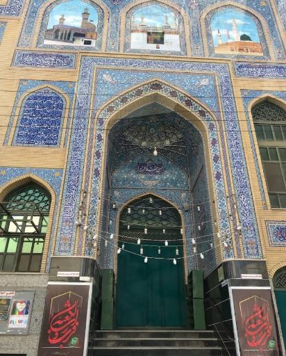 عکس مسجد فاطمه الزهرا (س)