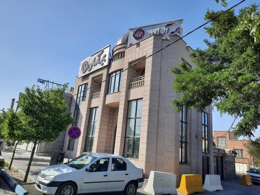 عکس بیمه آرمان