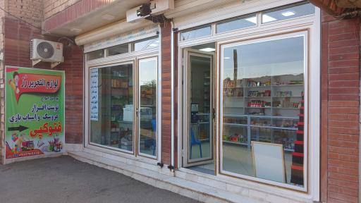 عکس فروشگاه لوازم التحریر رز