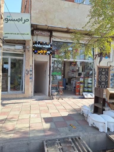 عکس باشگاه بیلیارد و گیم نت توپچی