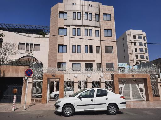 عکس بانک مرکزی جمهوری اسلامی ایران