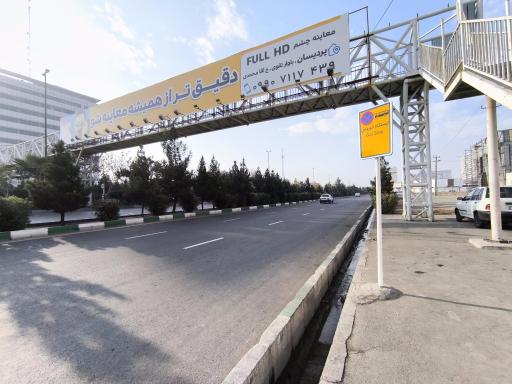 عکس شهرک مهدیه