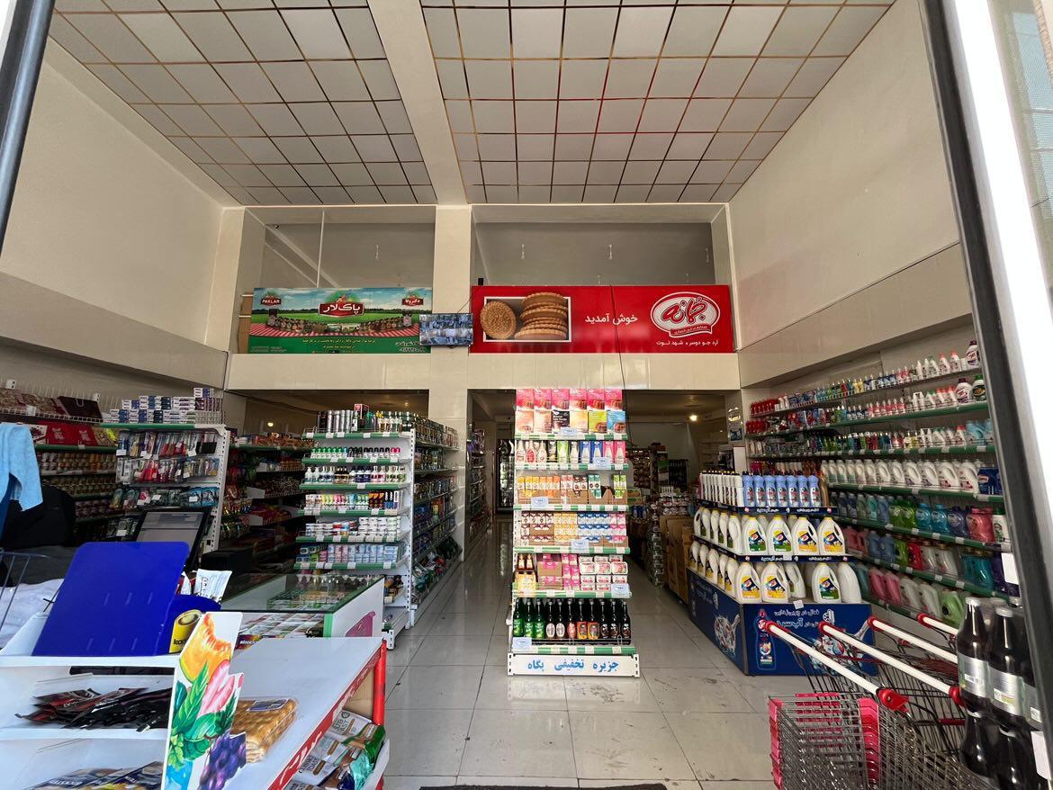 عکس فروشگاه شهروند من ۲