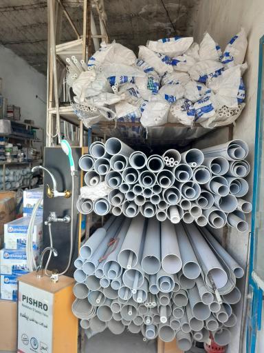 عکس فروشگاه لوله و اتصالات مهدی 