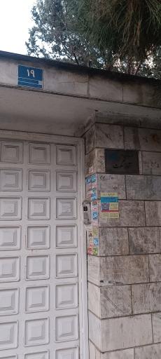 عکس موسسه فرهنگی هنری آواز سکوت