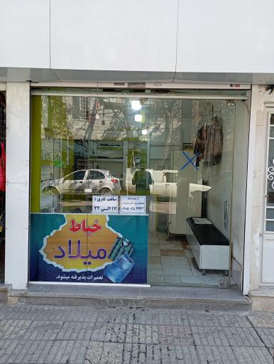 عکس خیاطی میلاد