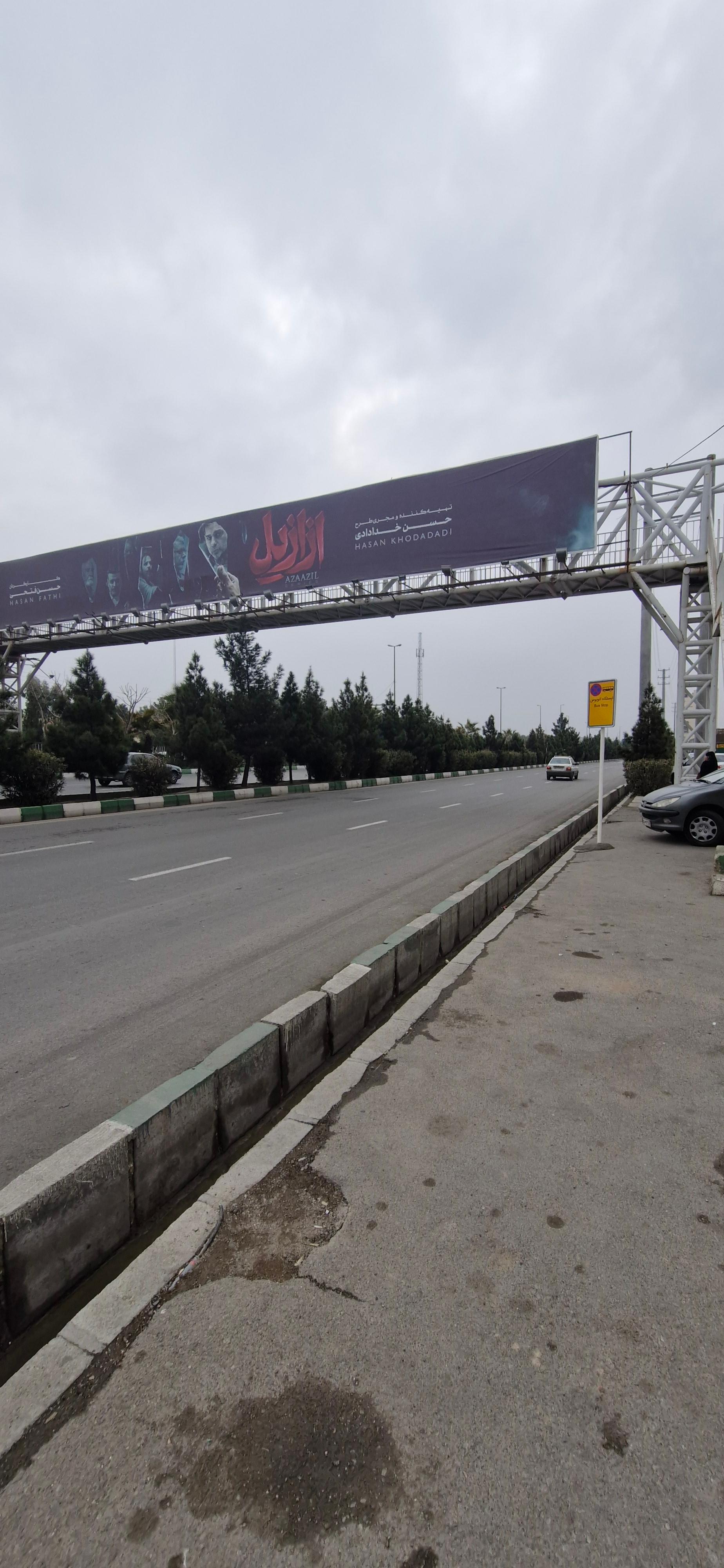 عکس شهرک مهدیه