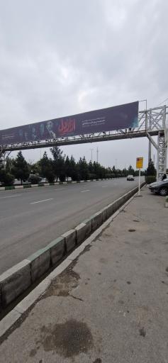 عکس شهرک مهدیه