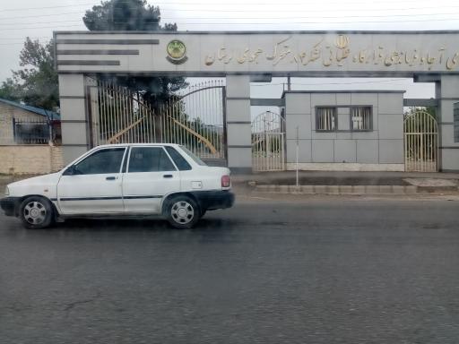 عکس فرماندهی و ستاد لشگر 84 پیاده لرستان