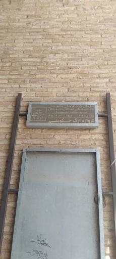 عکس میدان دروازه ارگ سمنان