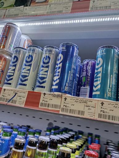 عکس افق کوروش ( شعبه کمب ذوالنورین)