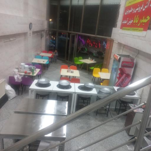 آش و حلیم حیدربابا