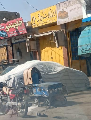 عکس ابزار آلات و یراق ۱۱۰