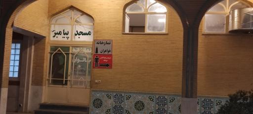 عکس مسجد پیامبر (ص)