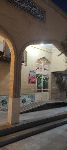 عکس مسجد پیامبر (ص)