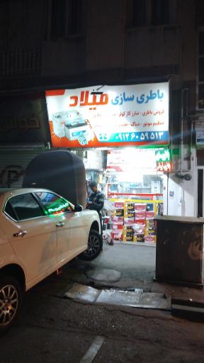 عکس باطری سازی میلاد