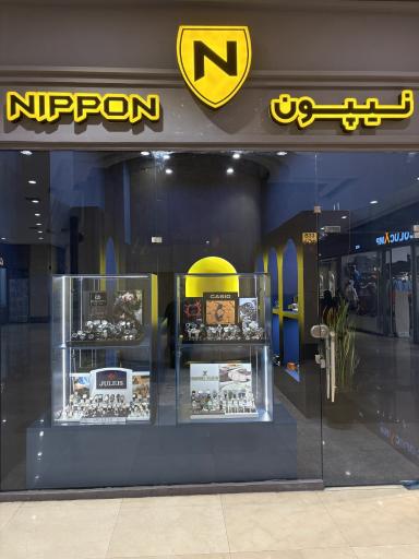 عکس ساعت مچی نیپون