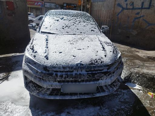 عکس کارواش امام رضا 