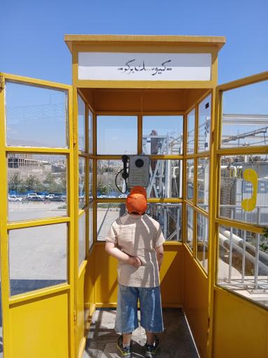 عکس جمعه بازار پروانه