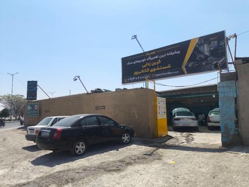 عکس خدمات مکانیکی خودرو تعمیرلند