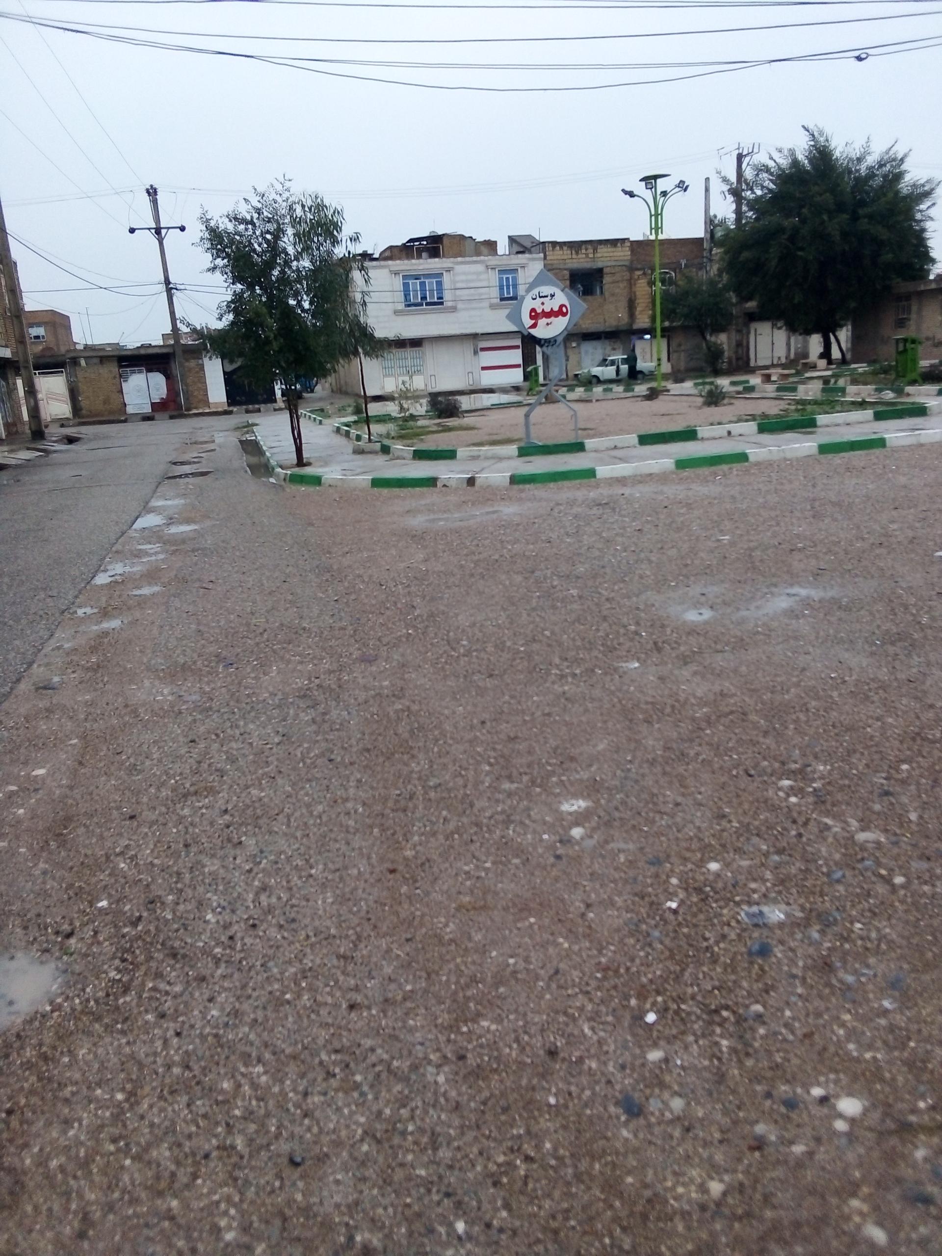 عکس پارک مینو