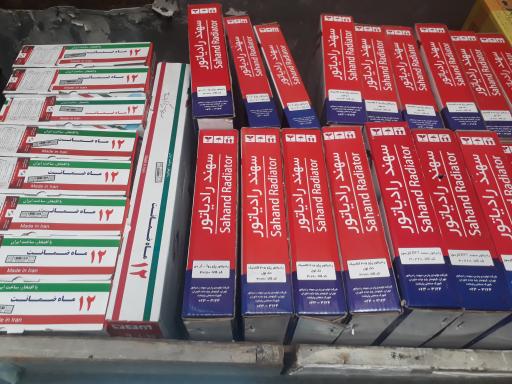 رادیاتور سازی تاجی پور