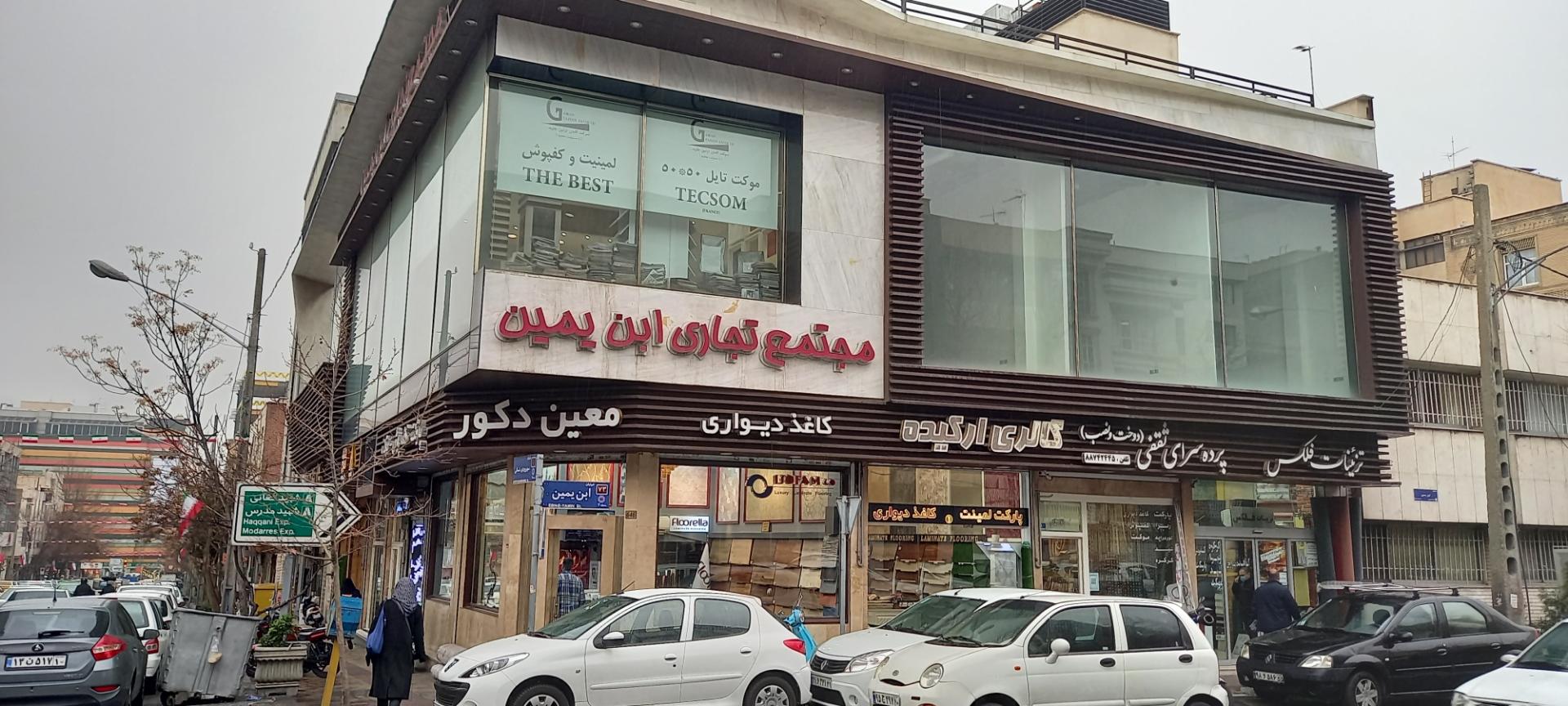 عکس گالری ارکیده 