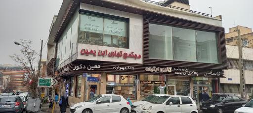 عکس گالری ارکیده 