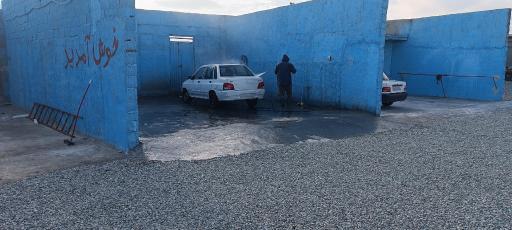 عکس کارواش شهر